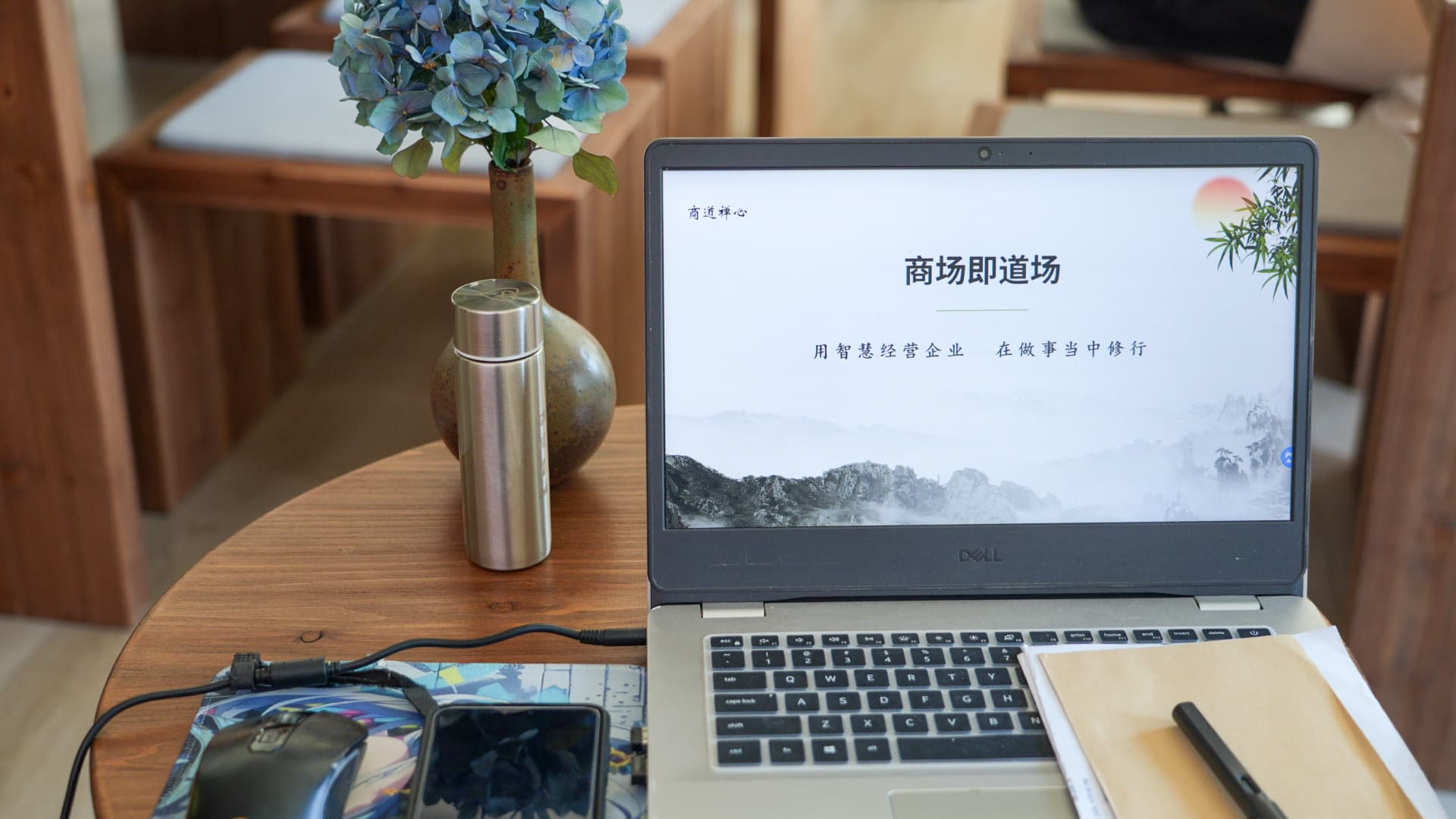 商道禅心 | 商场即道场