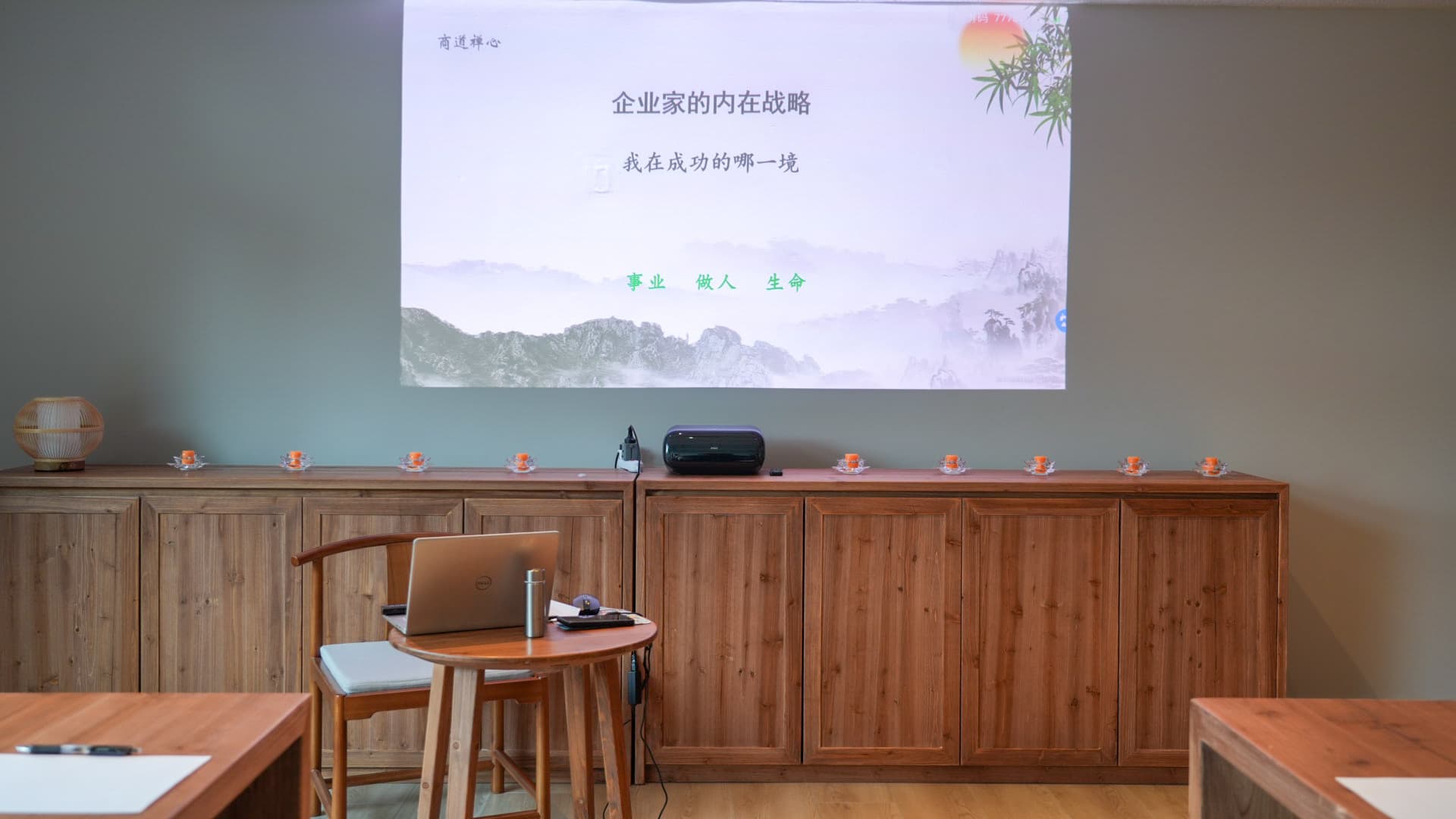 商道禅心 | 我在“成功”的哪一境？