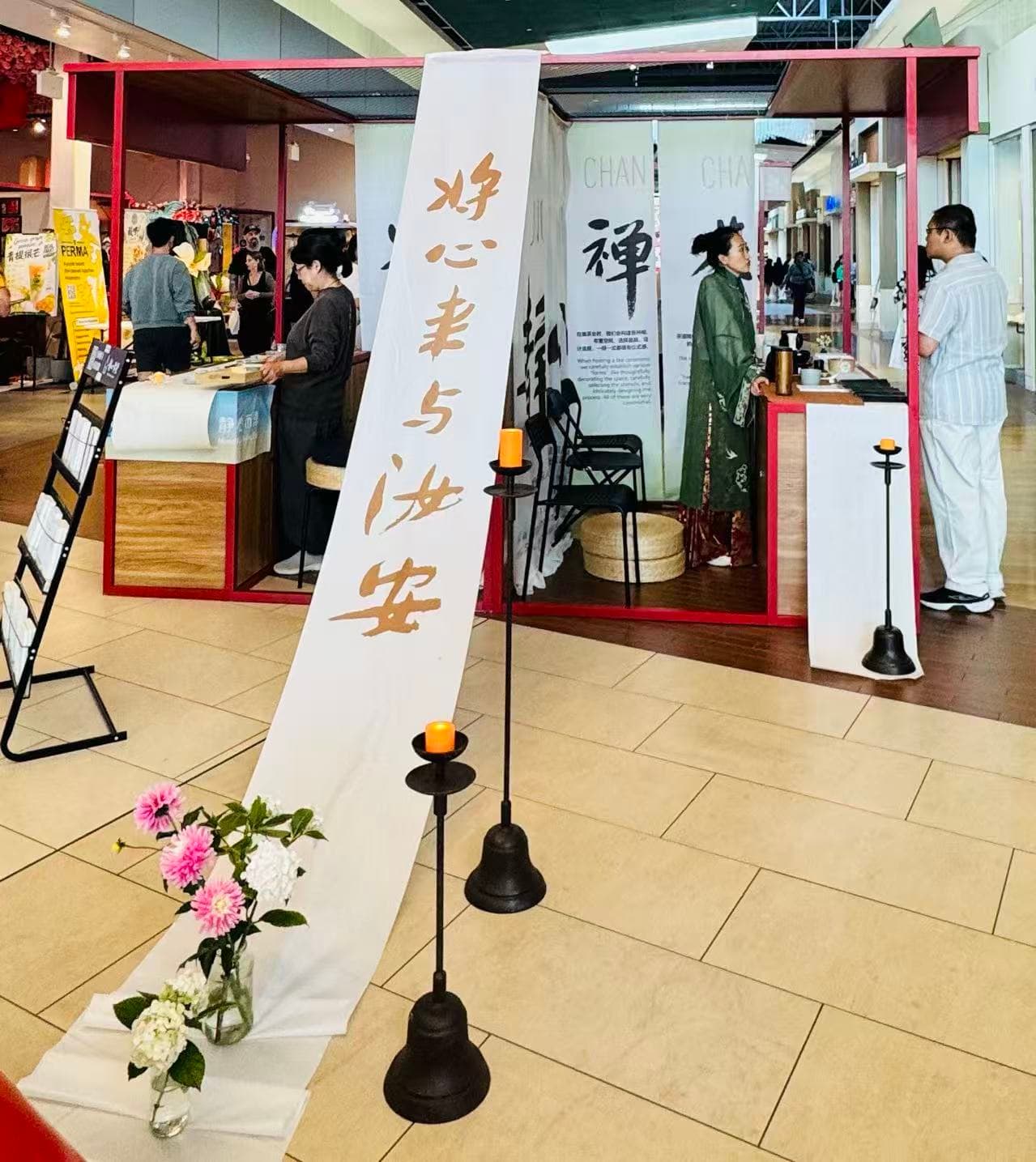 温哥华禅意文化走进温哥华Tsawwassen Mills