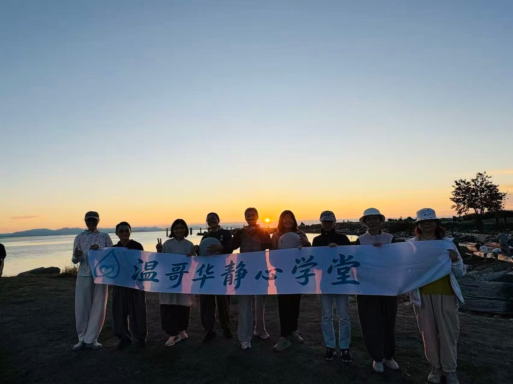 金秋海边相约:在夕阳与琴声中感受东方智慧之美